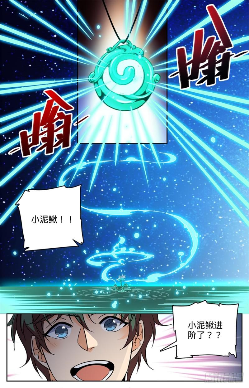 438 冲击高阶壁垒2