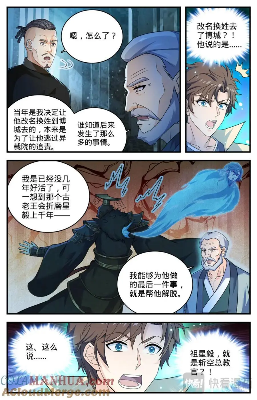 1100 倒映圣城6
