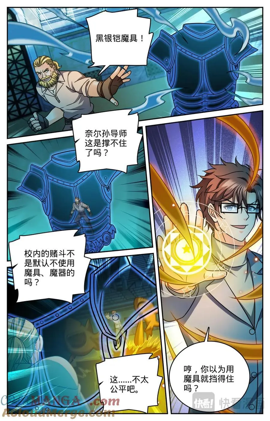 1163 土系天种9