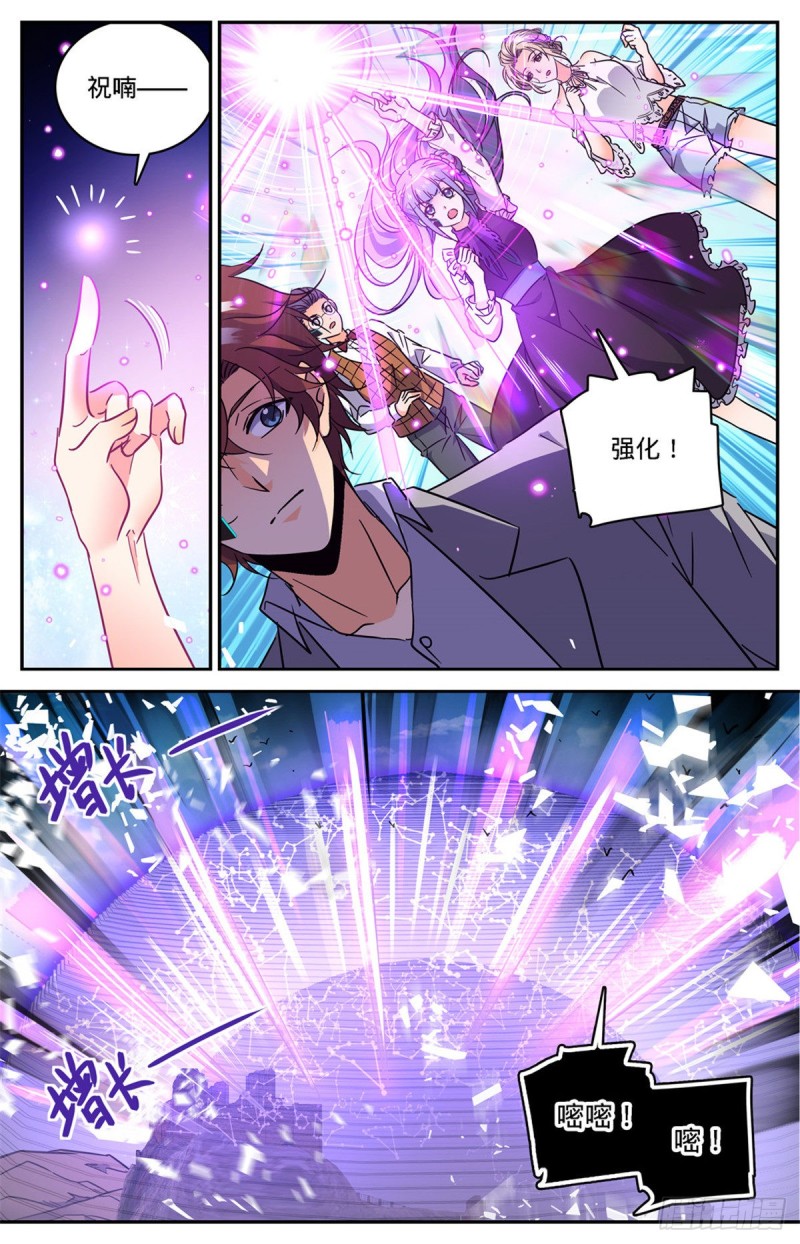 602 海崖古堡6