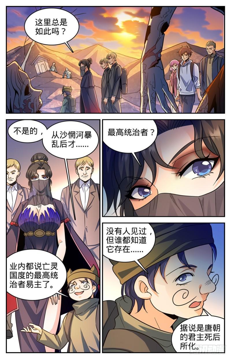 369 黑丝女子10