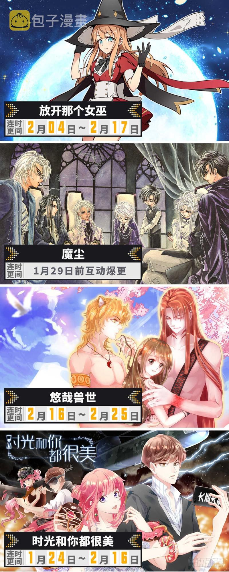 257 小毒虫?14
