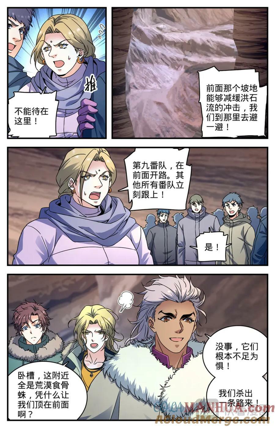 1059 等待活埋12