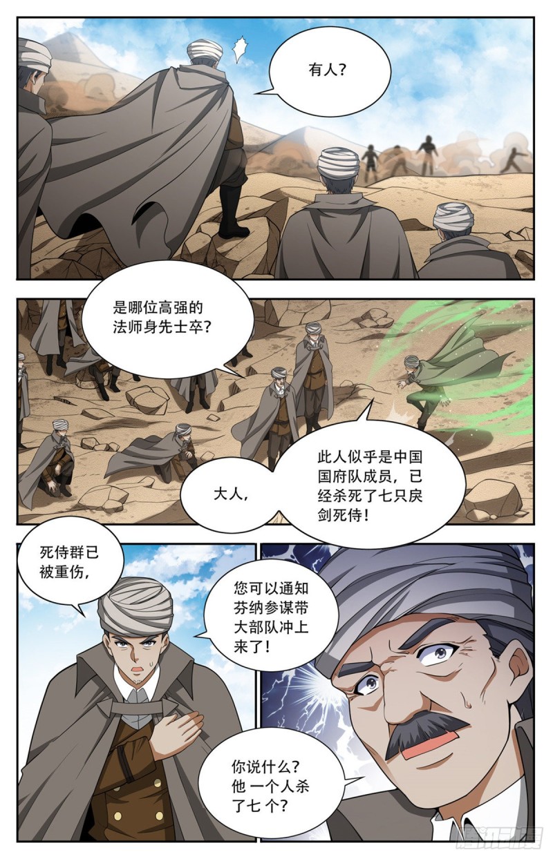 664 一人之力！11