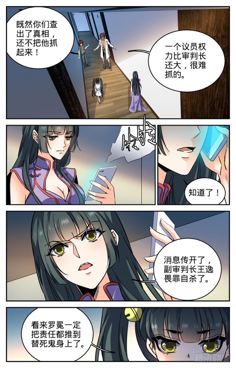 280 还有一只天鹰5