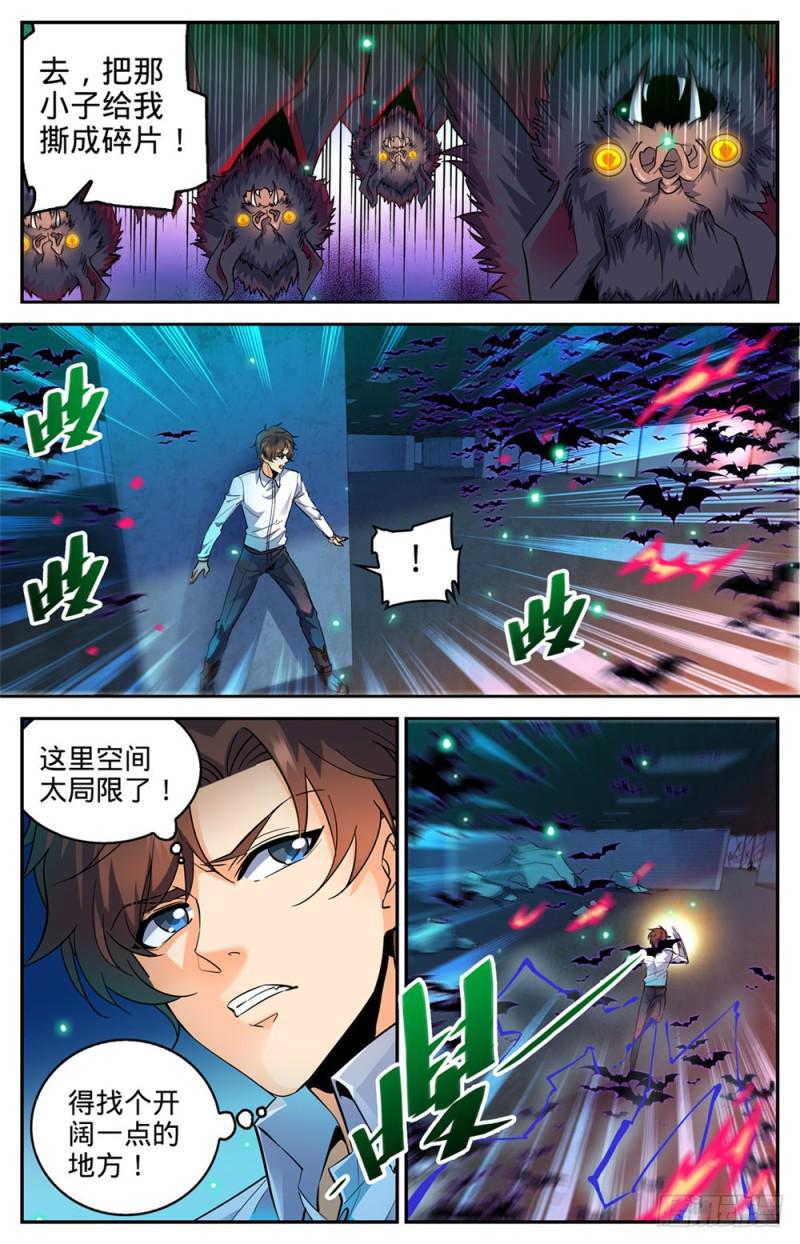 309 怒战吸血鬼2