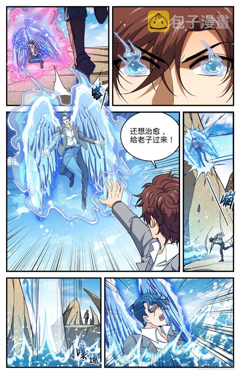 697 浩劫水啸8