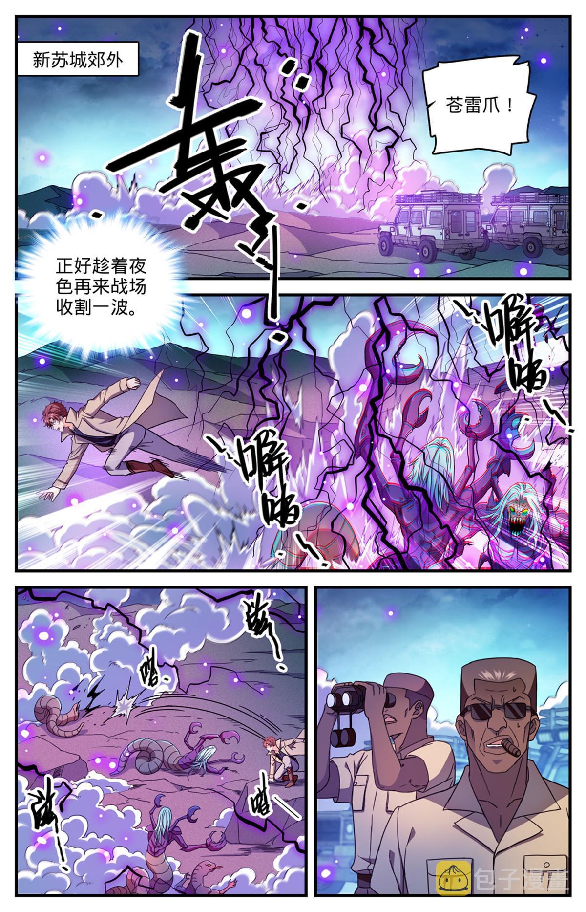 913 多了一倍1