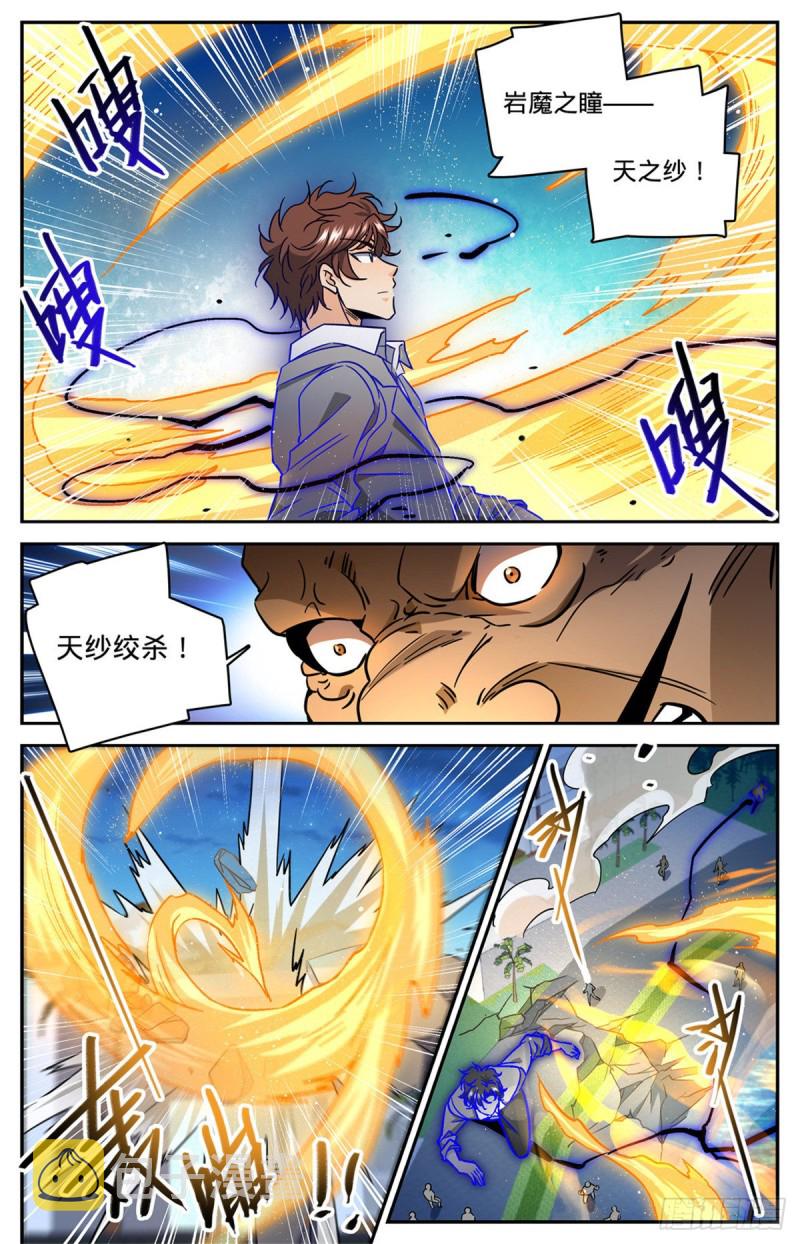 626 大战卡索！6