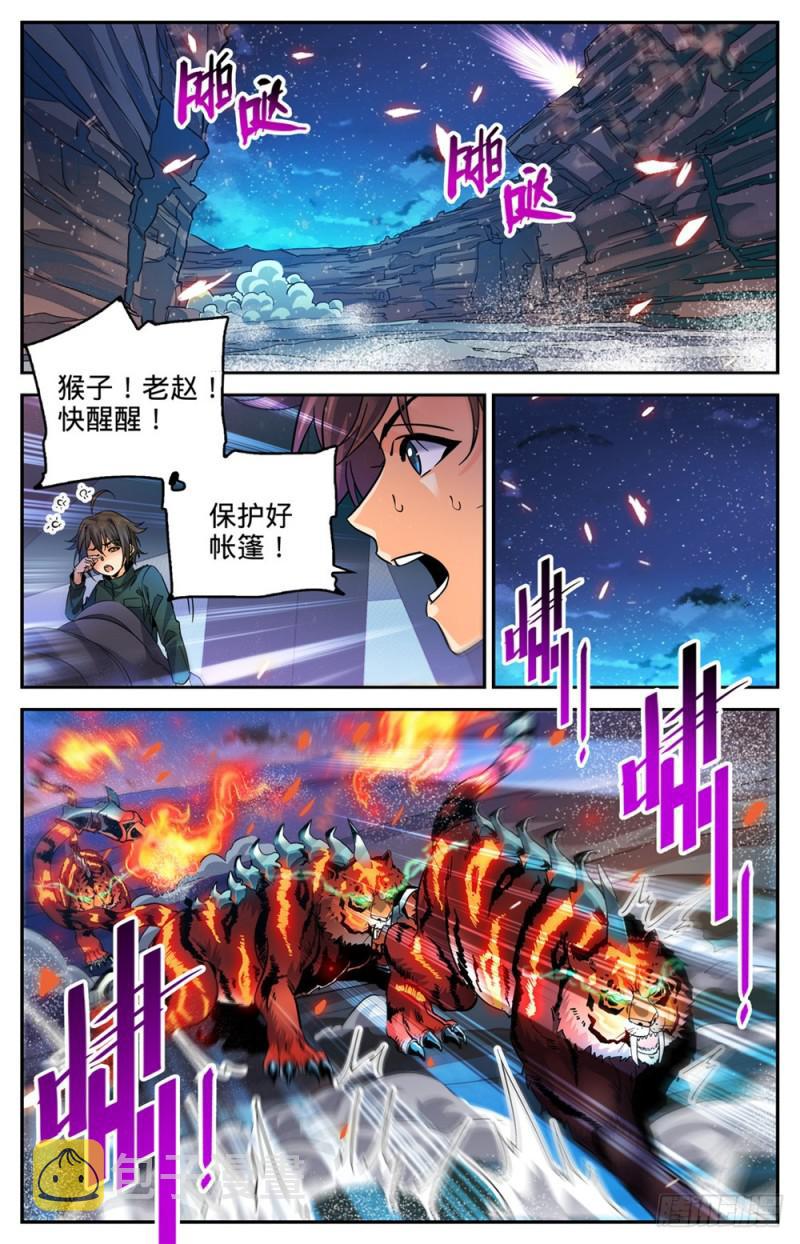 316 沙惘河7