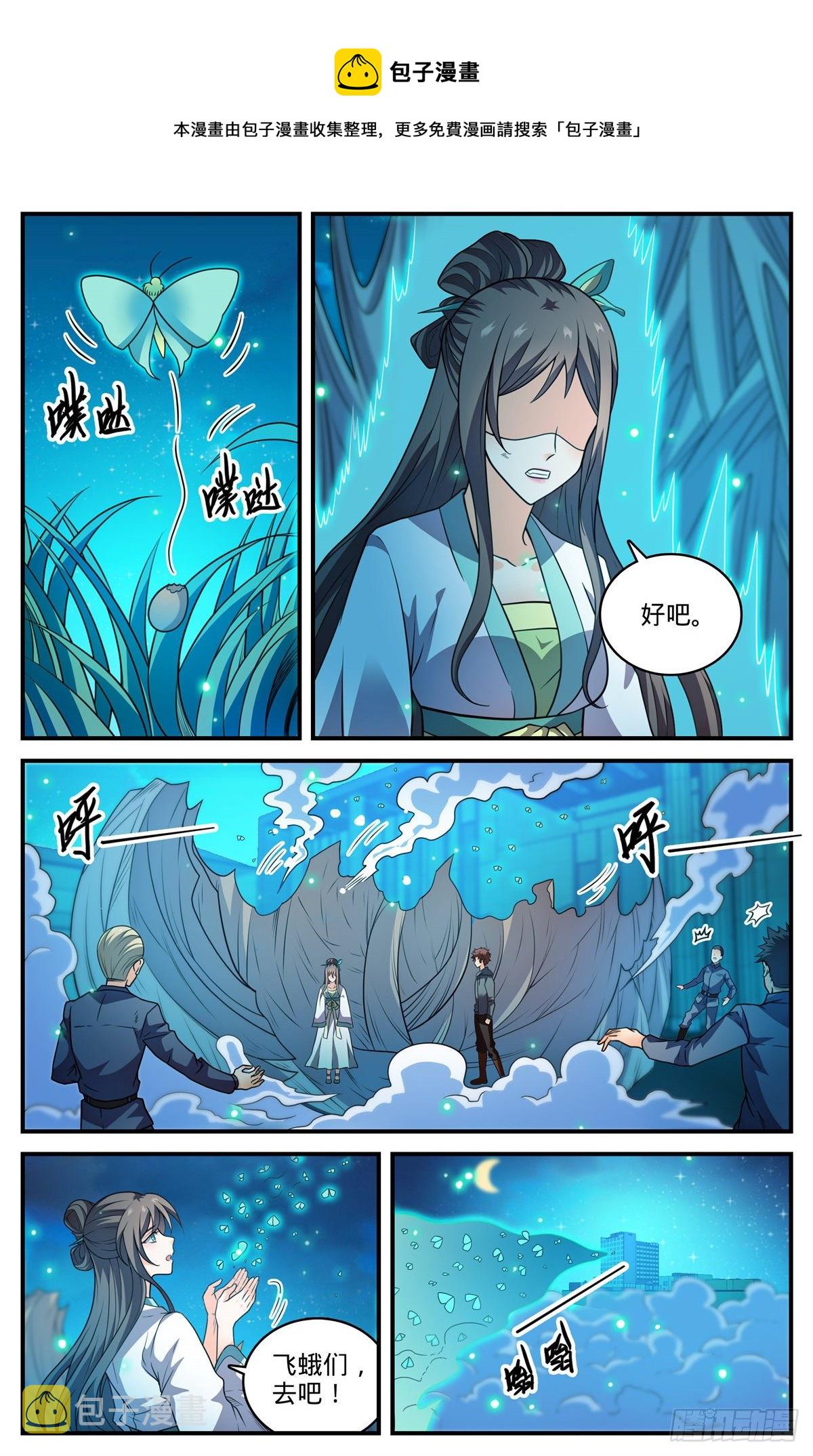 798 自然法则5