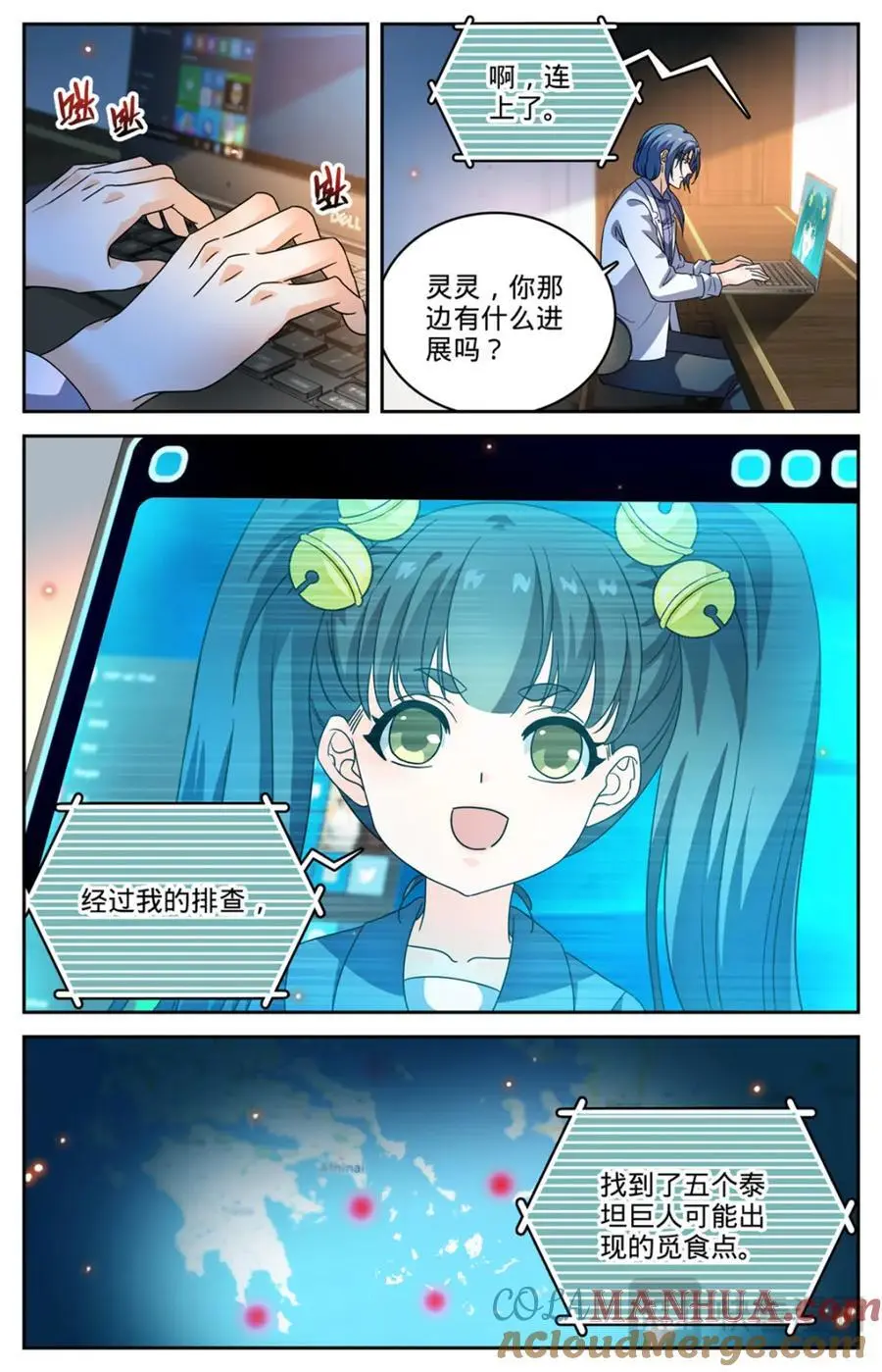 1126 锁定觅食点7