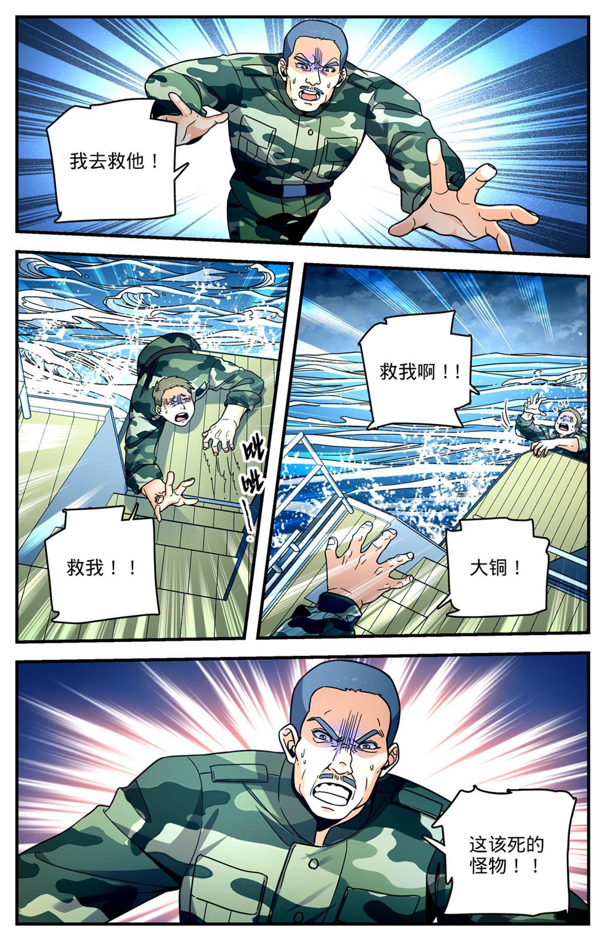 878 乘虚而入8