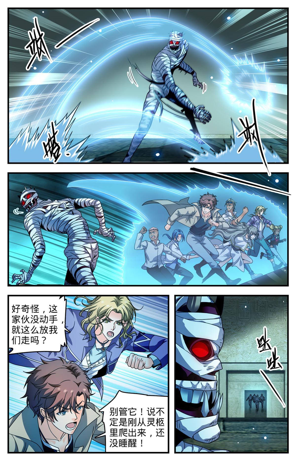 948 邪童墓室1