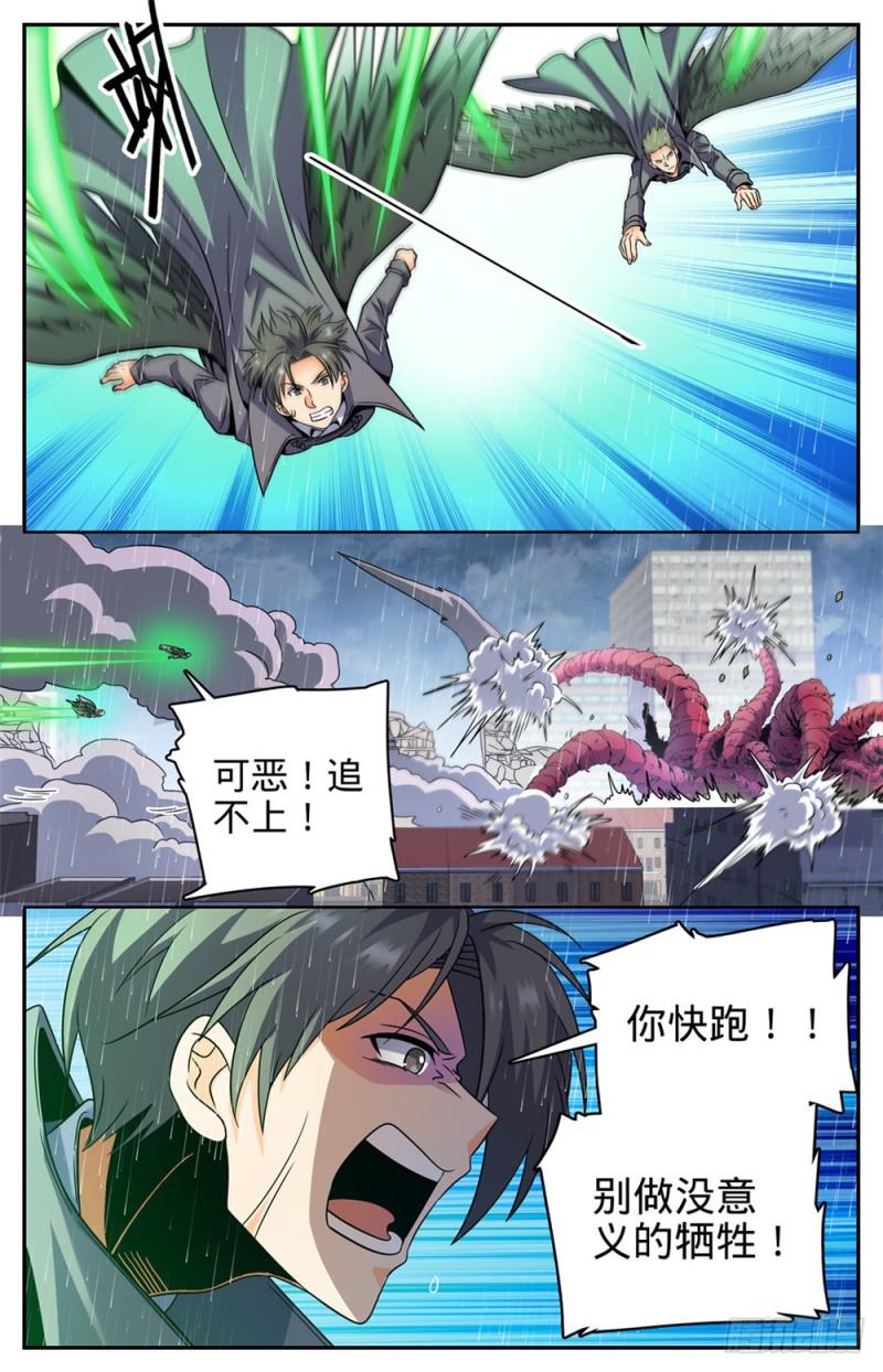 414 秒杀小鬼将!11