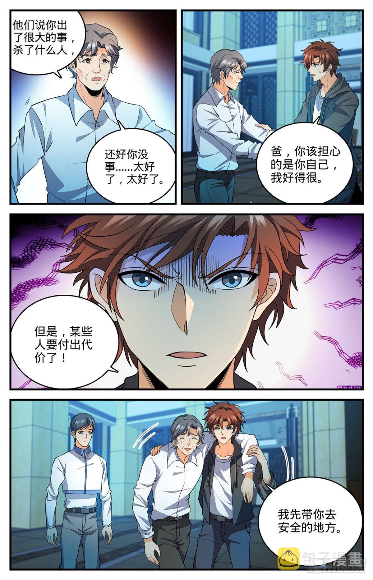 768 好言相劝4
