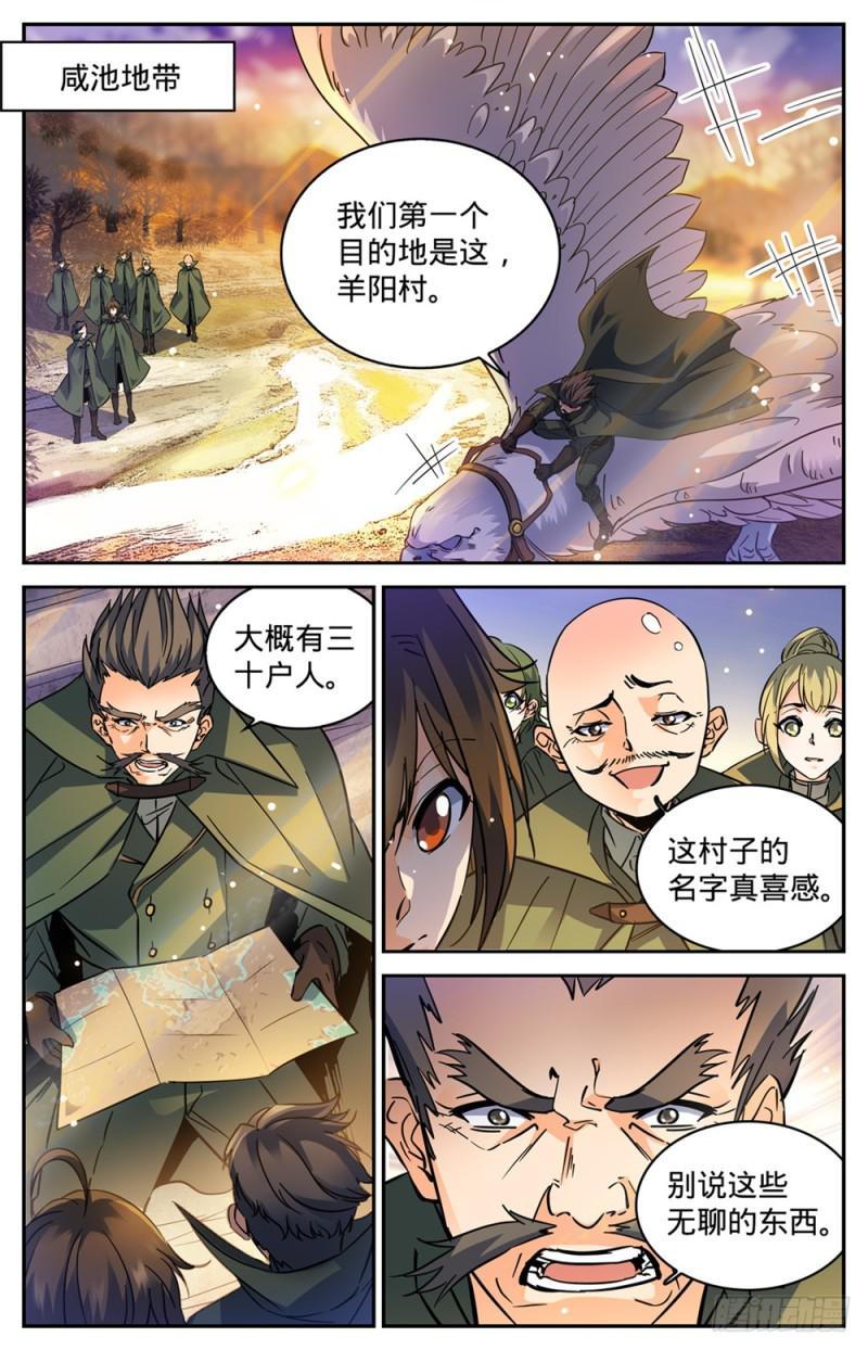 351 尸堆暴袭!4