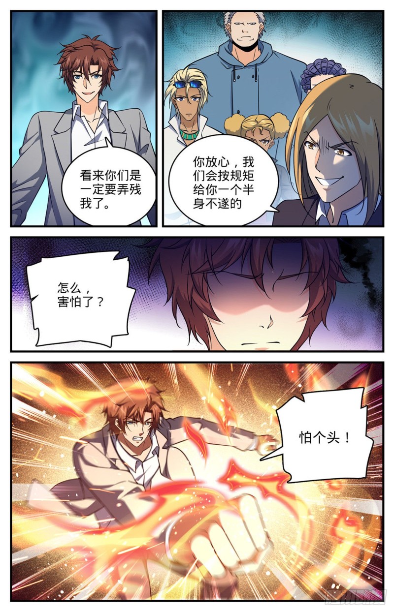 706 再被抛弃6