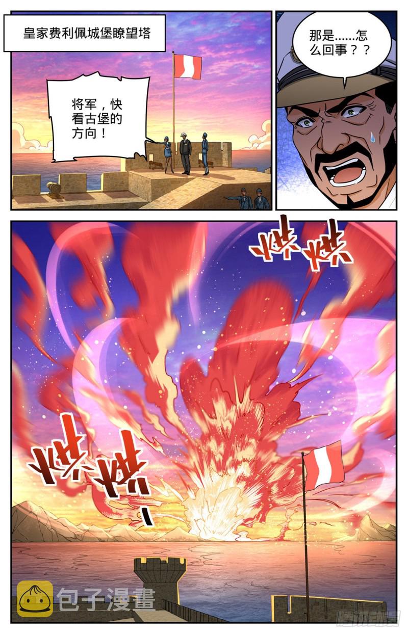605 一敌十万！9