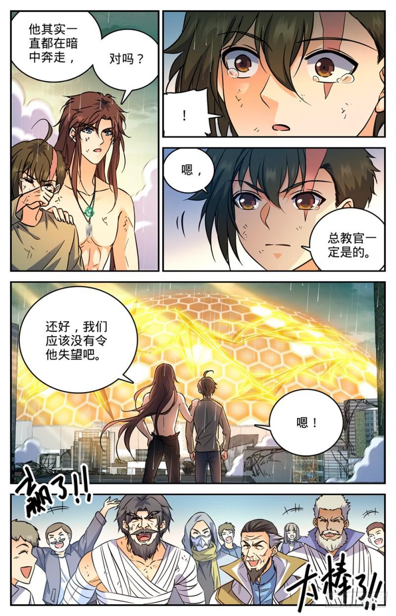 456 亡潮褪去10