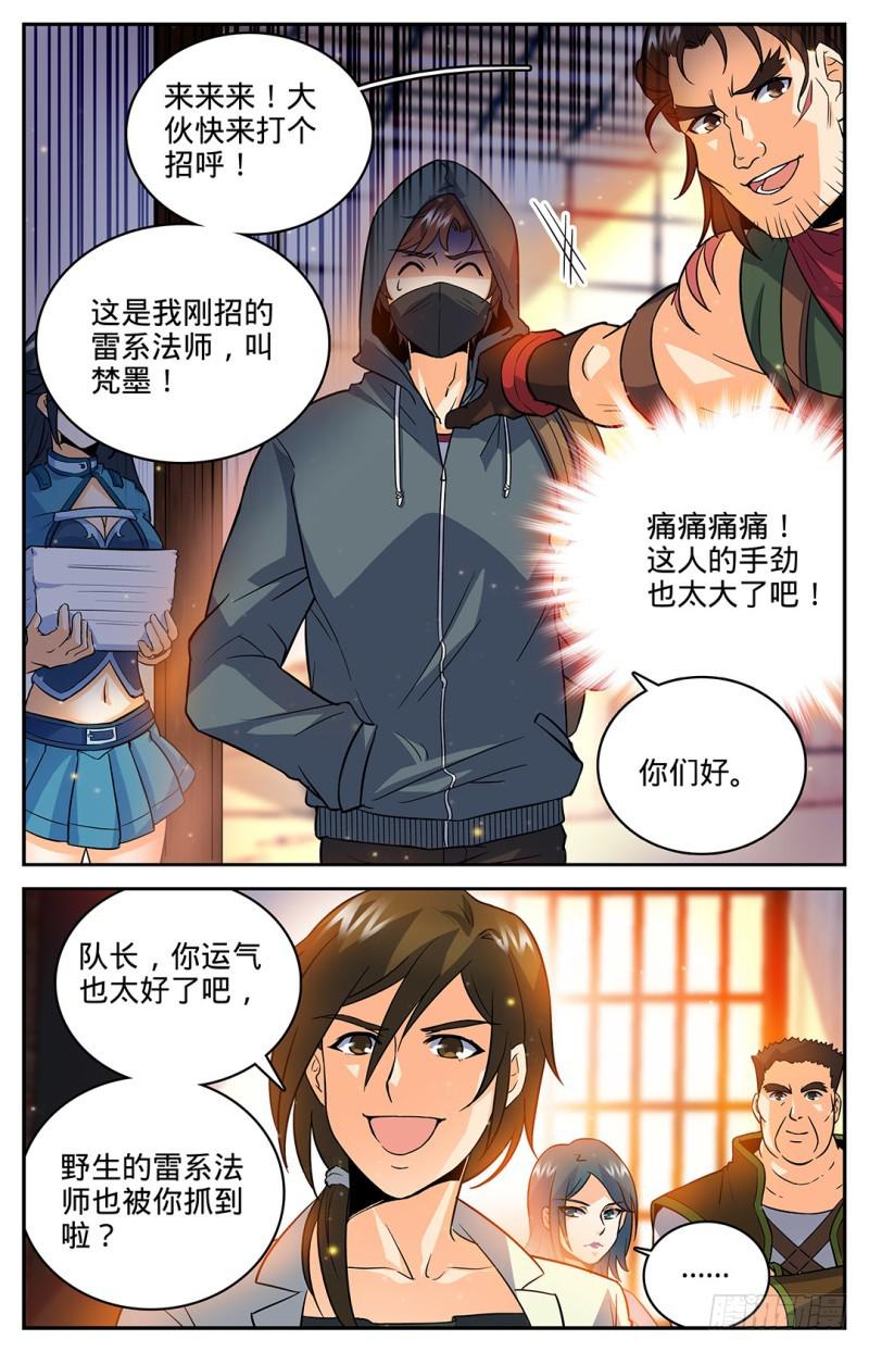 29 心急如焚3