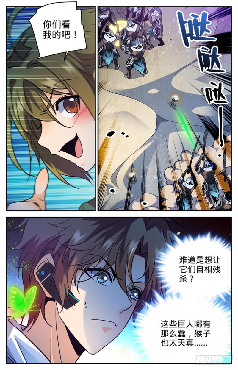 321 坑害队友!5