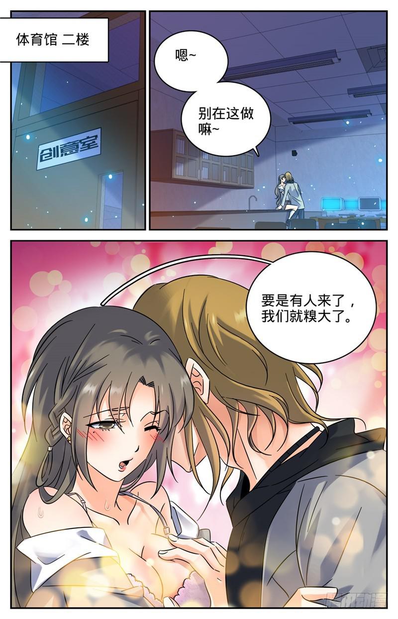 176 打扰雅兴5