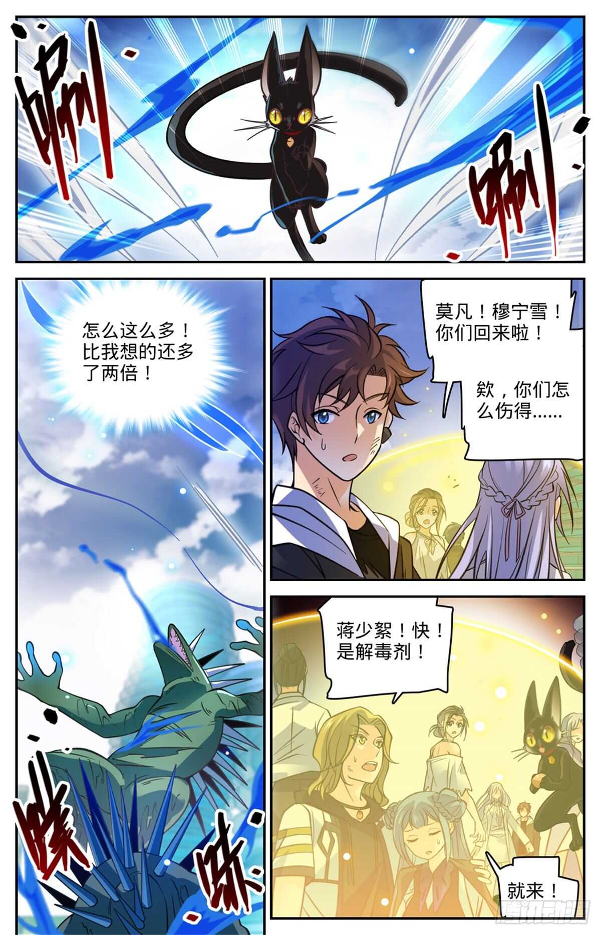 528 潮退，妖退2