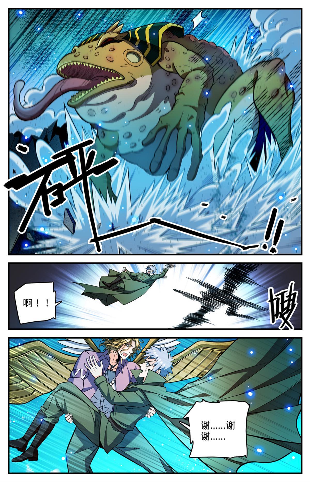 854 铜链背后10