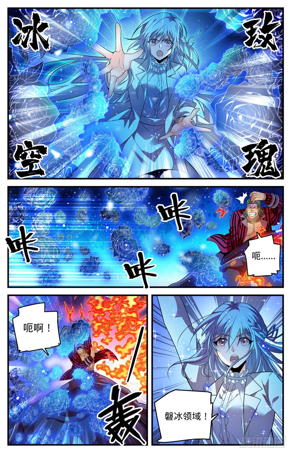 812 让你人仗狗势！6