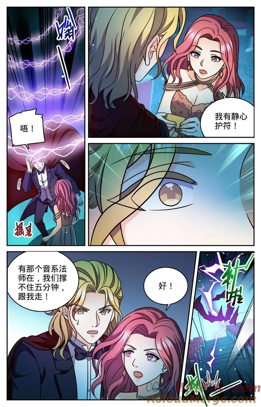 1166 水遁2