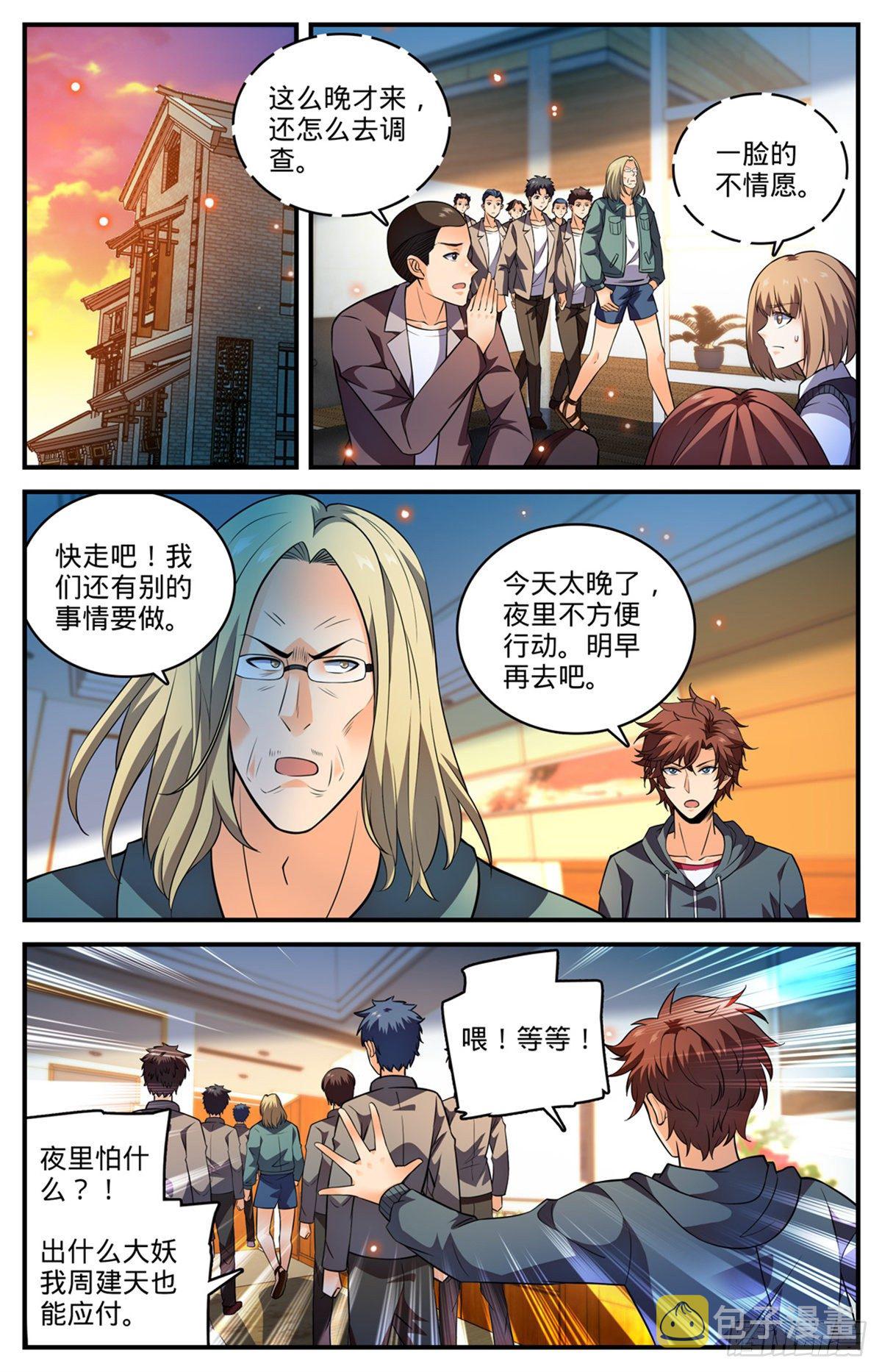 792 有倒影的湖9