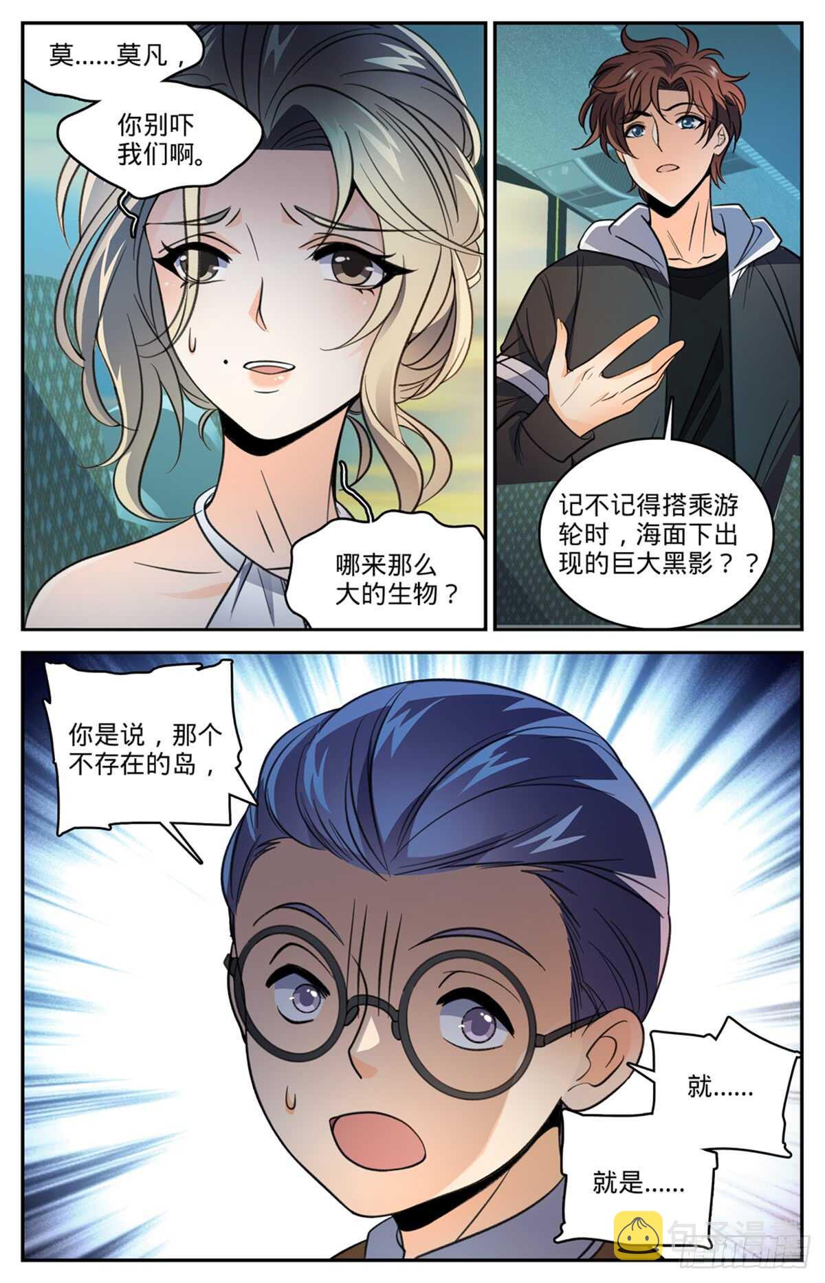 507 资源不给替补9