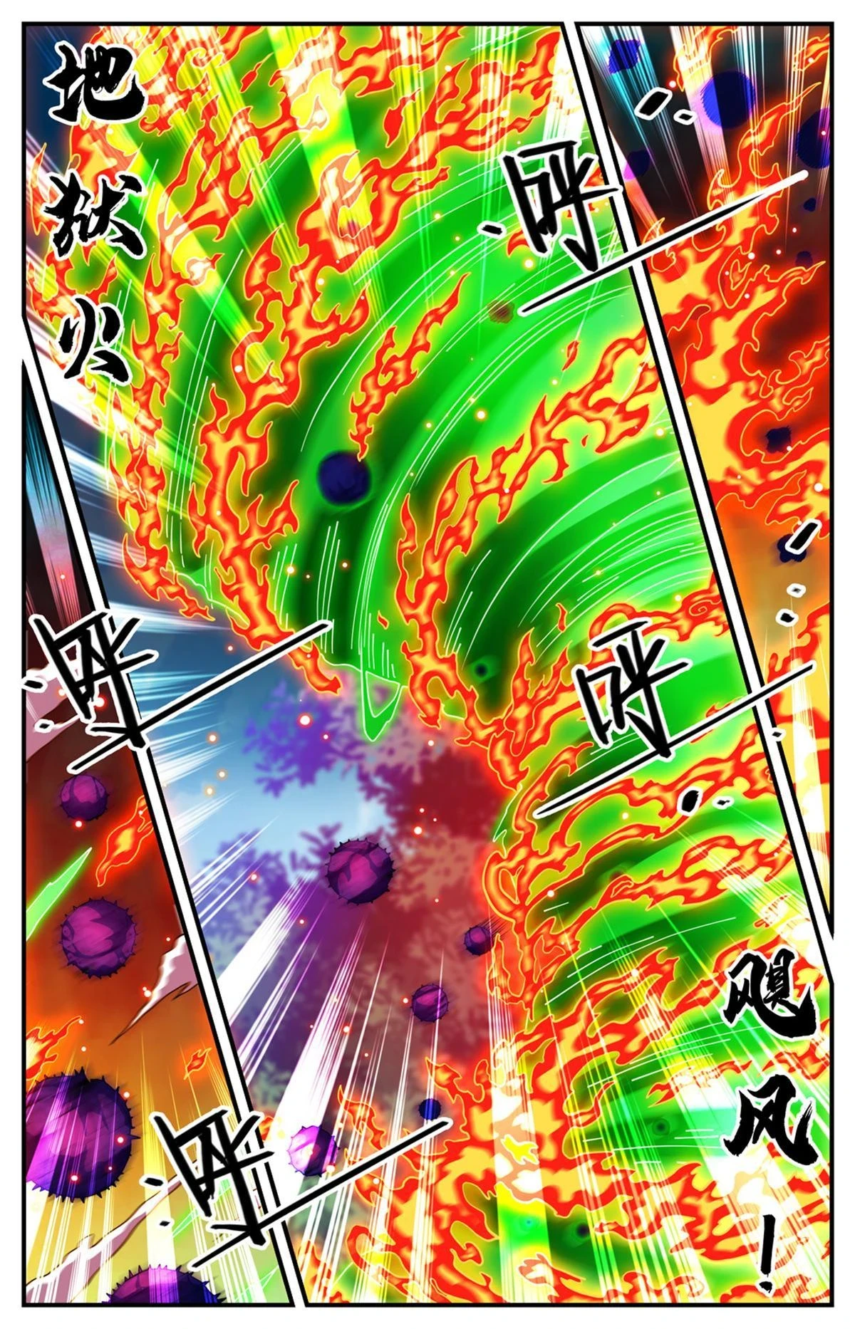 984 蜕变4