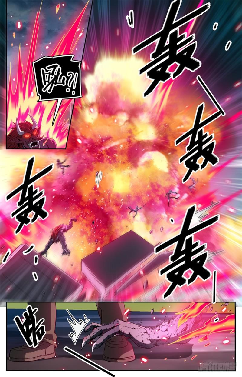 412 七百人过死街10
