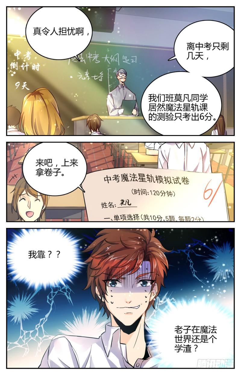 01 世界大变27