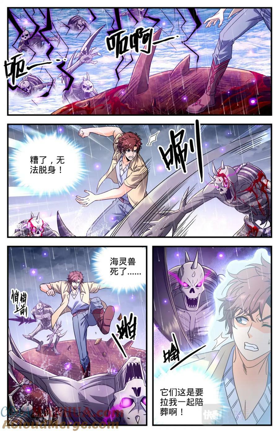 1035 风速小侯5