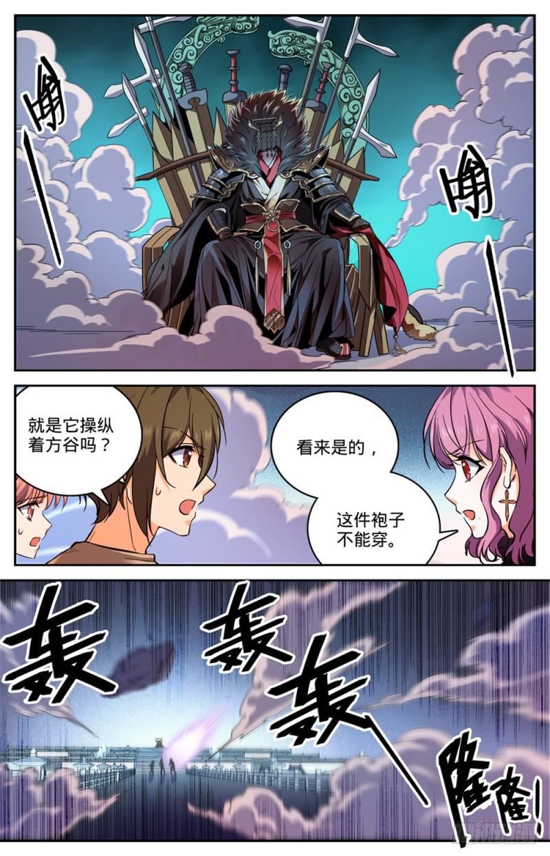 454 血王座，古老王8