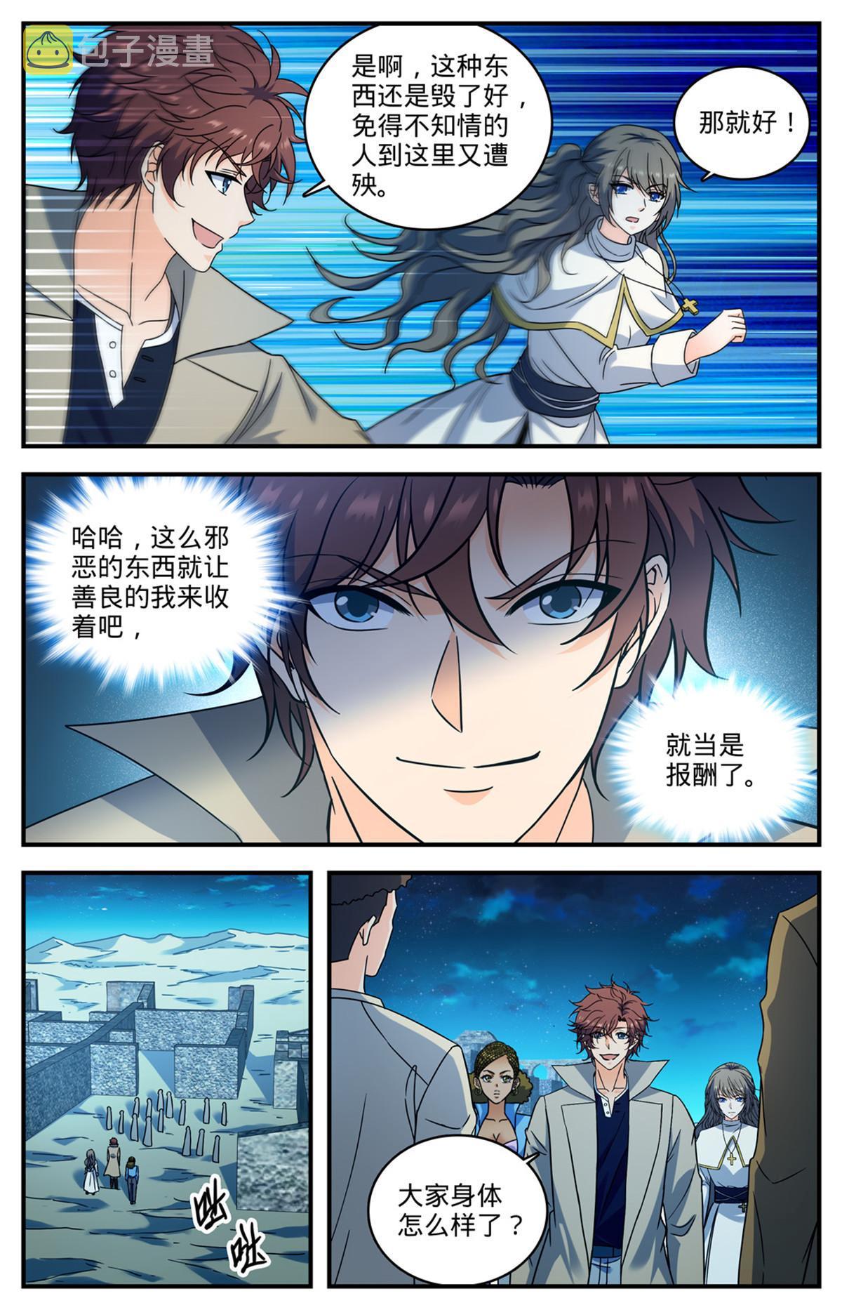 927 得了个宝贝11