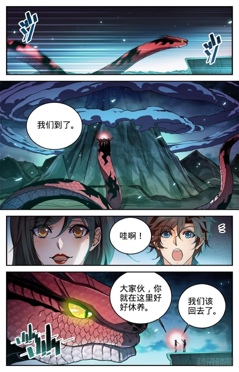 274 白魔鹰来袭3