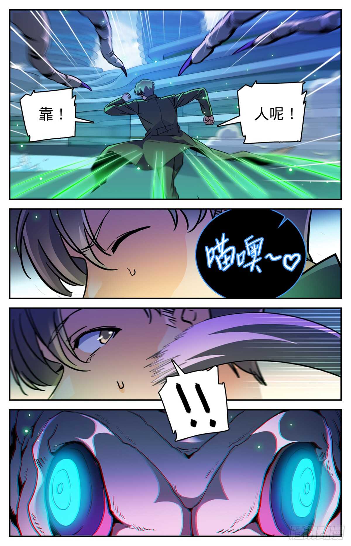516 险中逃生8