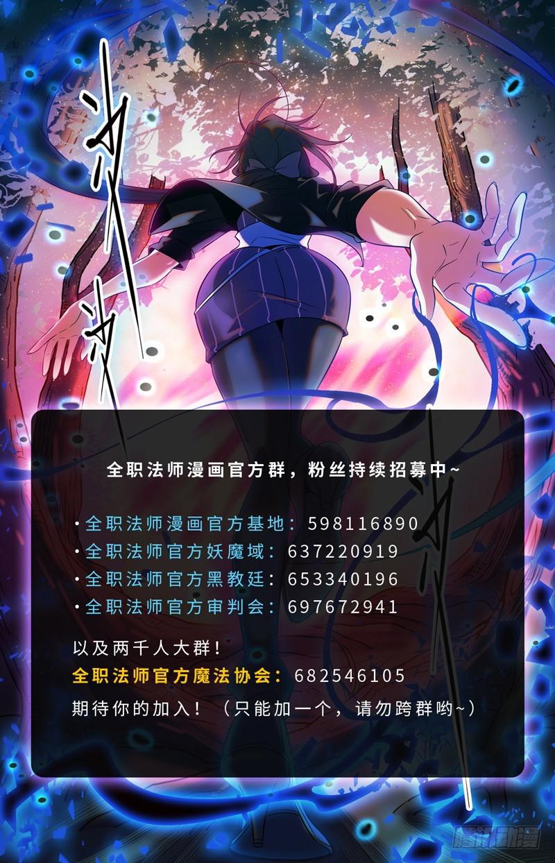 114 雷系，中阶！11
