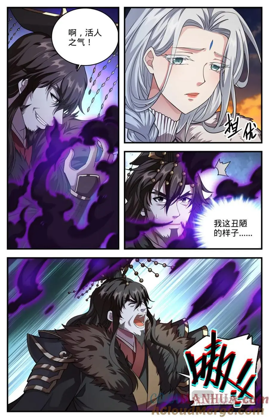 1101 属于我的战役10