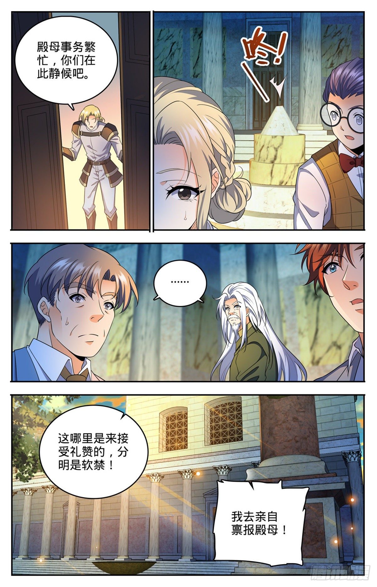 745 心夏是撒朗？1