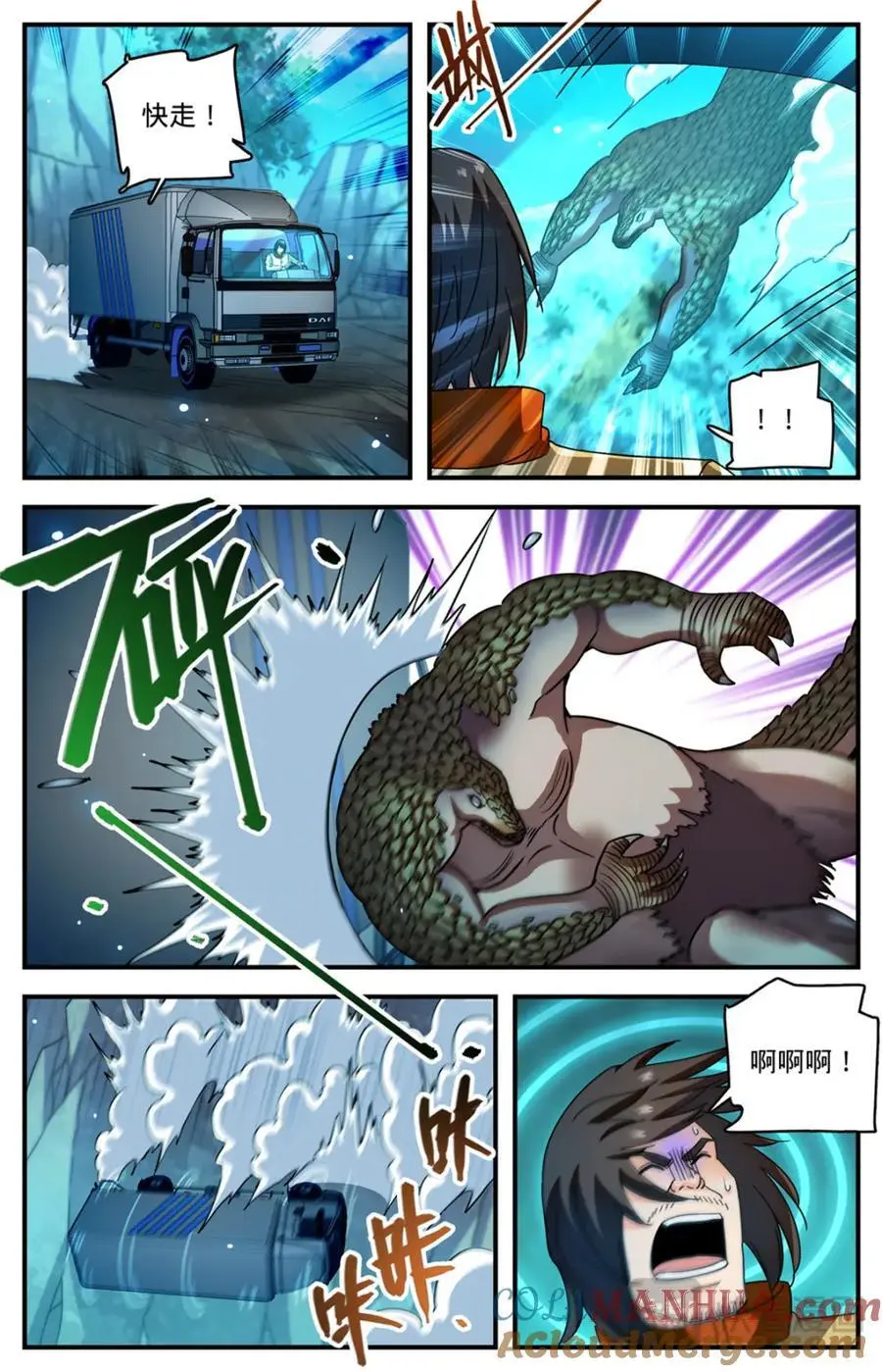 1107 碎石圈9