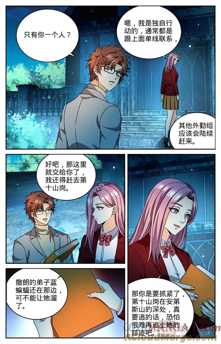 1176 钓鱼1