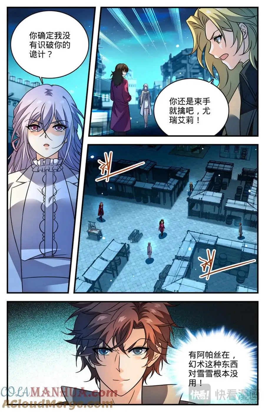 1096 有备而来10