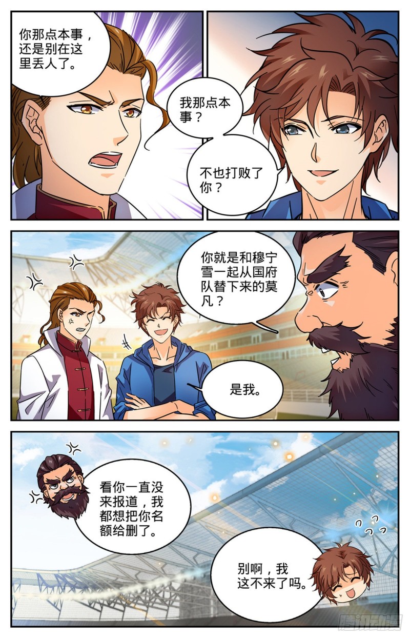 575 一个打三个！1