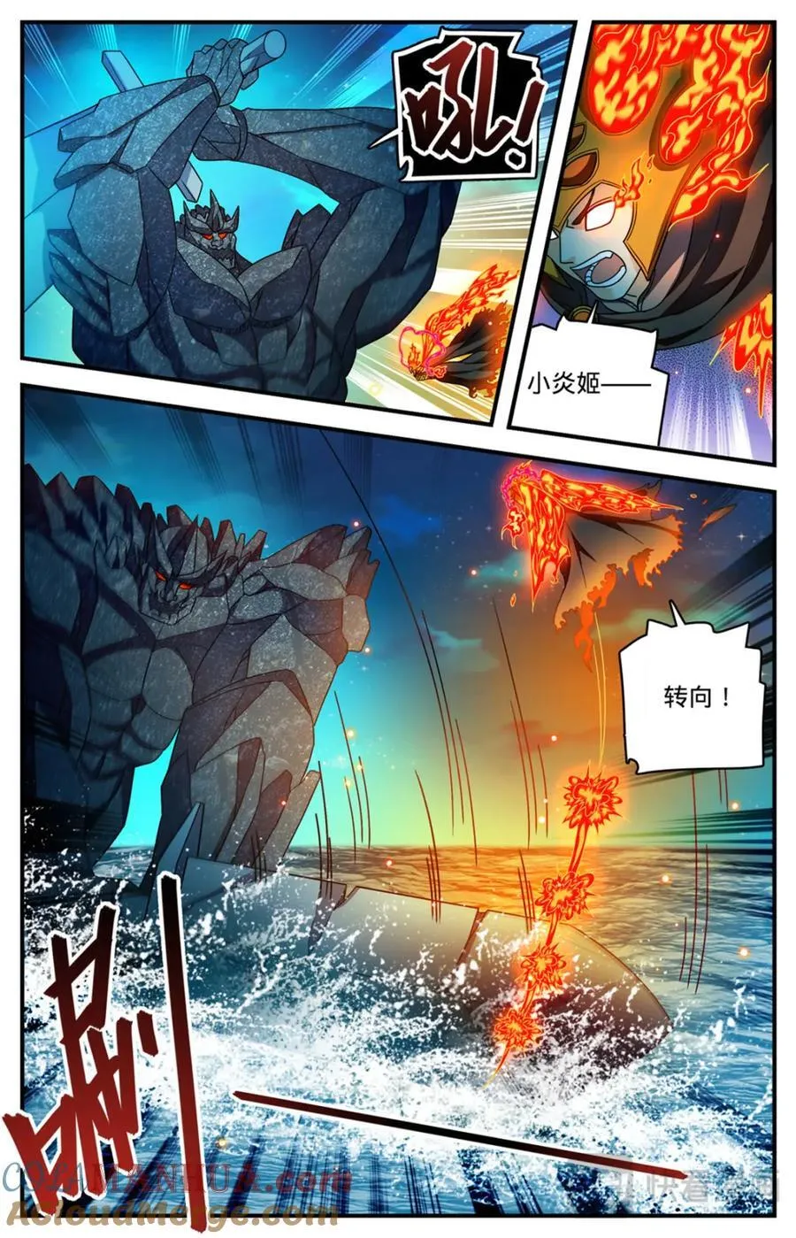 1144 银月泰坦之剑4