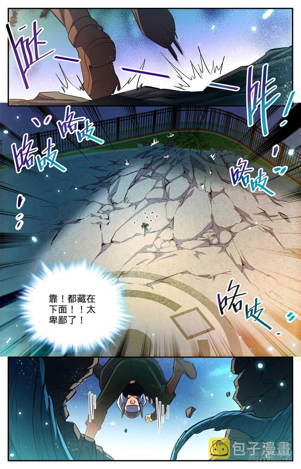 495 没长脑子9